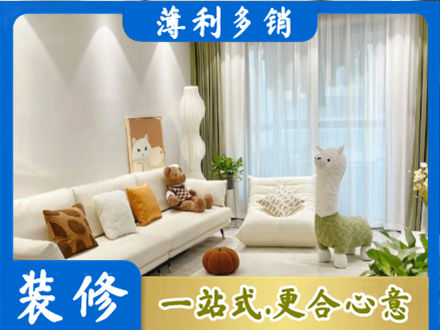 广宁县精装房装修
