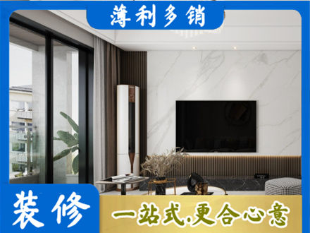 广宁县改造旧房