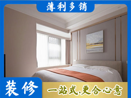 广宁县装修别墅