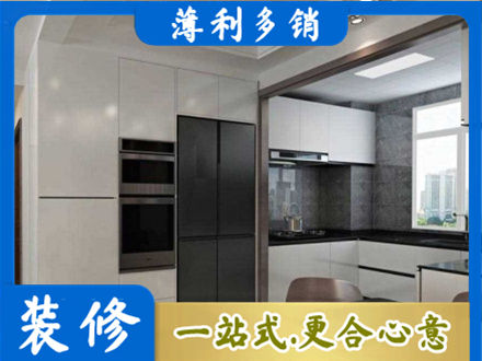 广宁县装修队