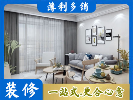 广宁县装修公司40.jpg