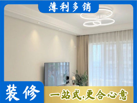 广宁县装修客厅