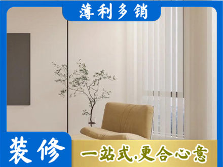广宁县窗帘定制
