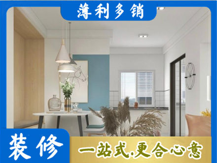 广宁县餐厅装修