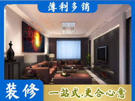 广宁县客厅吊顶装修
