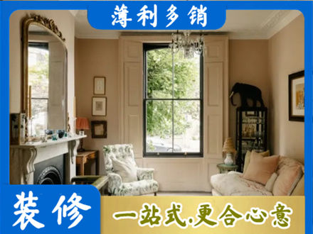 广宁县客厅整装