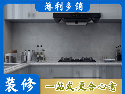 广宁县厨房装修