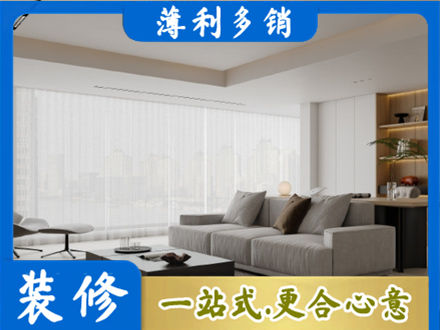 广宁县大客厅装修