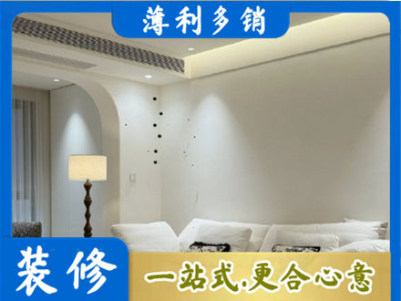 广宁县正规吊顶装修