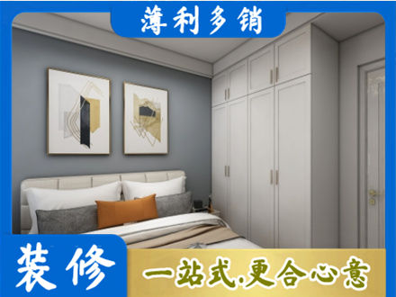 广宁县正规主卧装修