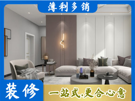广宁县正规客厅装修