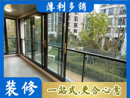 广宁县阳台封窗