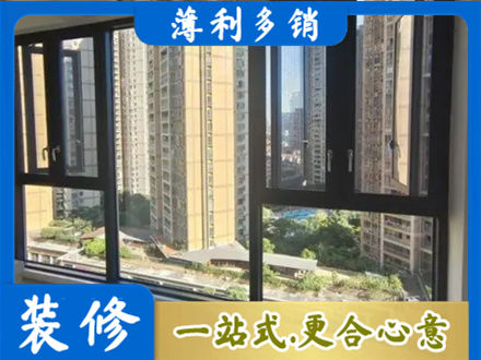 广宁县阳台推拉窗