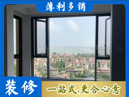 广宁县门窗装修