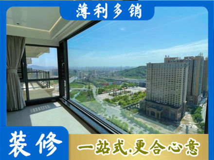 广宁县阳台封窗价格
