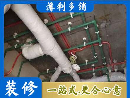 广宁县厨房水电改造