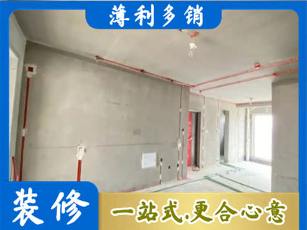 广宁县房屋水电安装
