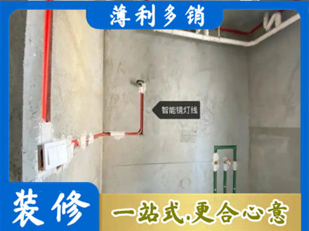 广宁县浴室水电安装