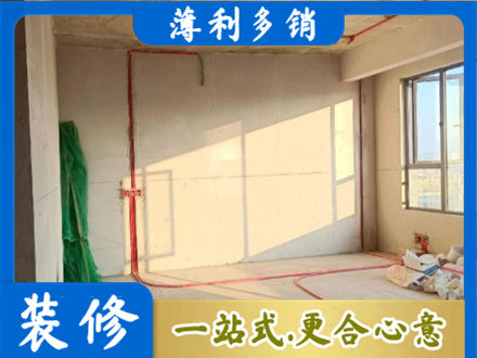 广宁县水电改造