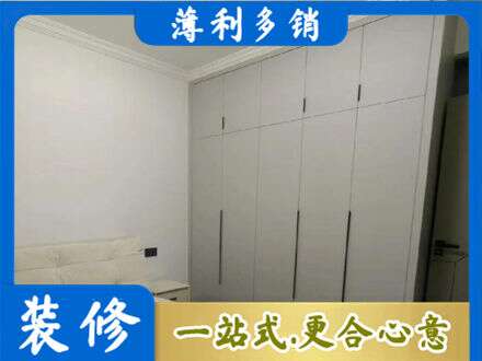 广宁县衣柜定制哪家便宜