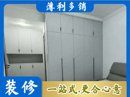 广宁县定制柜子