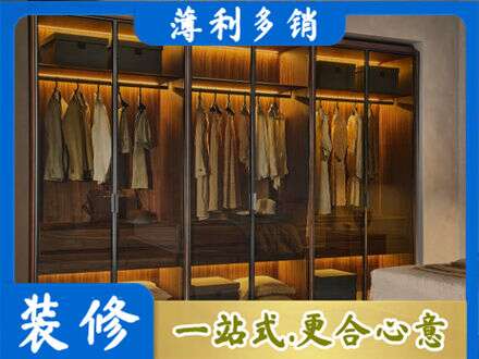 广宁县定制衣帽柜