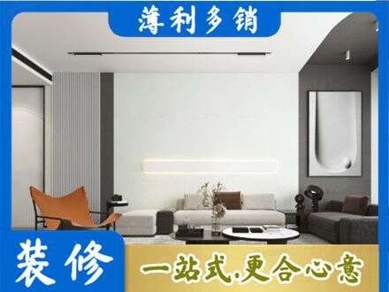 广宁县客厅刷漆