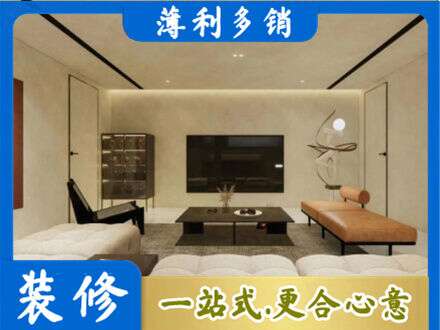 广宁县全屋刷漆