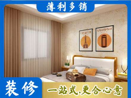 广宁县卧室刷漆