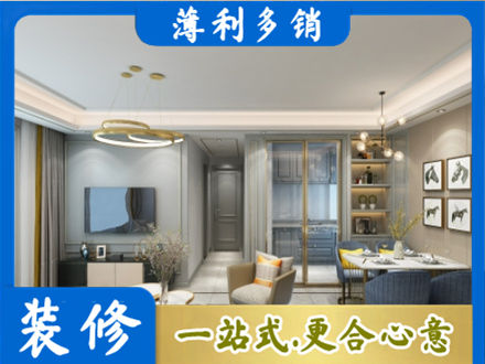 广宁县专业全屋通刷艺术漆