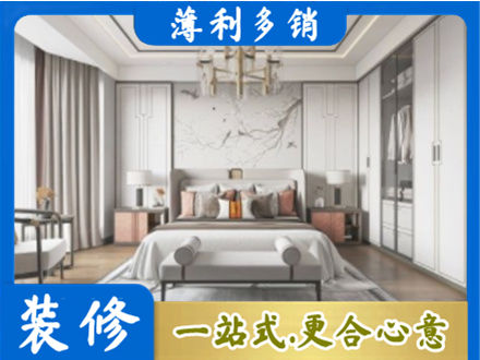 广宁县卧室装修案例