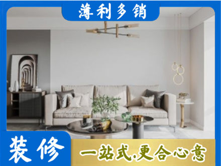广宁县客厅装修案例