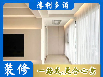 广宁县本地阳台家电安装